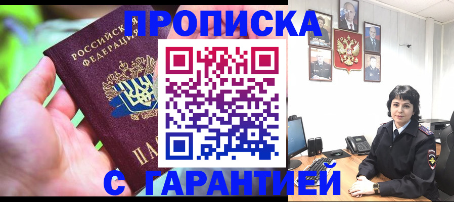 регистрация для дет. сада в Ярцево